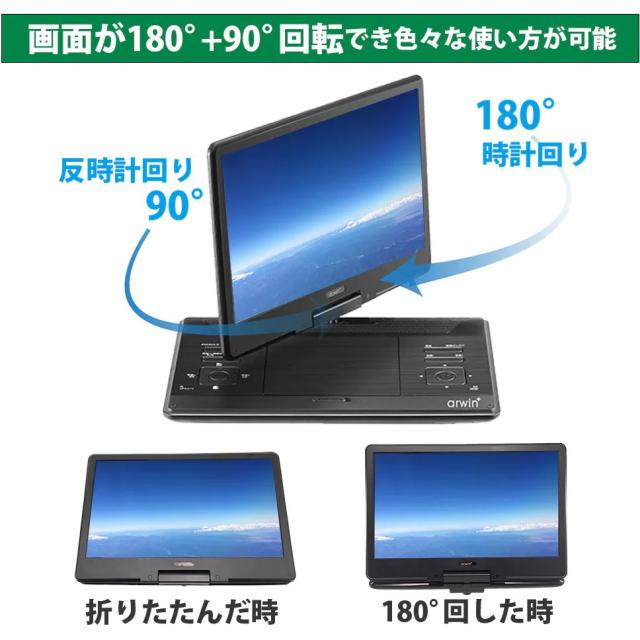 リサイクルショップどりーむ荒田店No.4815 ポータブルDVDプレイヤー